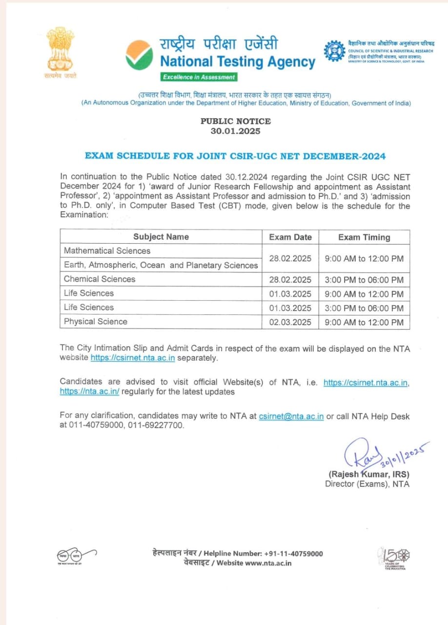 CSIR NET Maths Exam date 2024