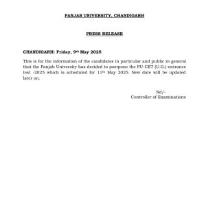 PUCET exam date extended