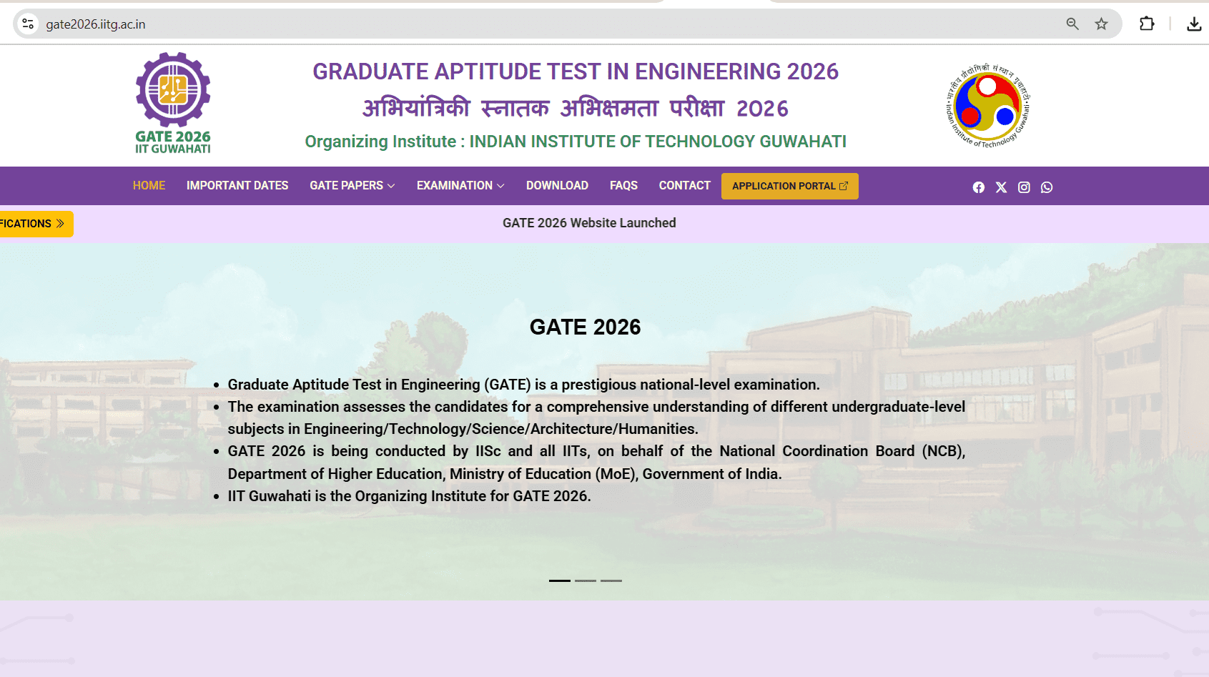 Gate 2026 application starts