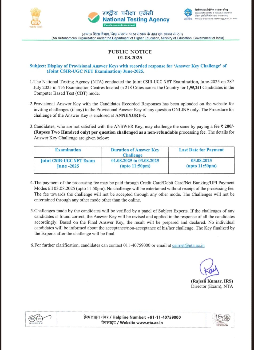 nta csir net challenge window