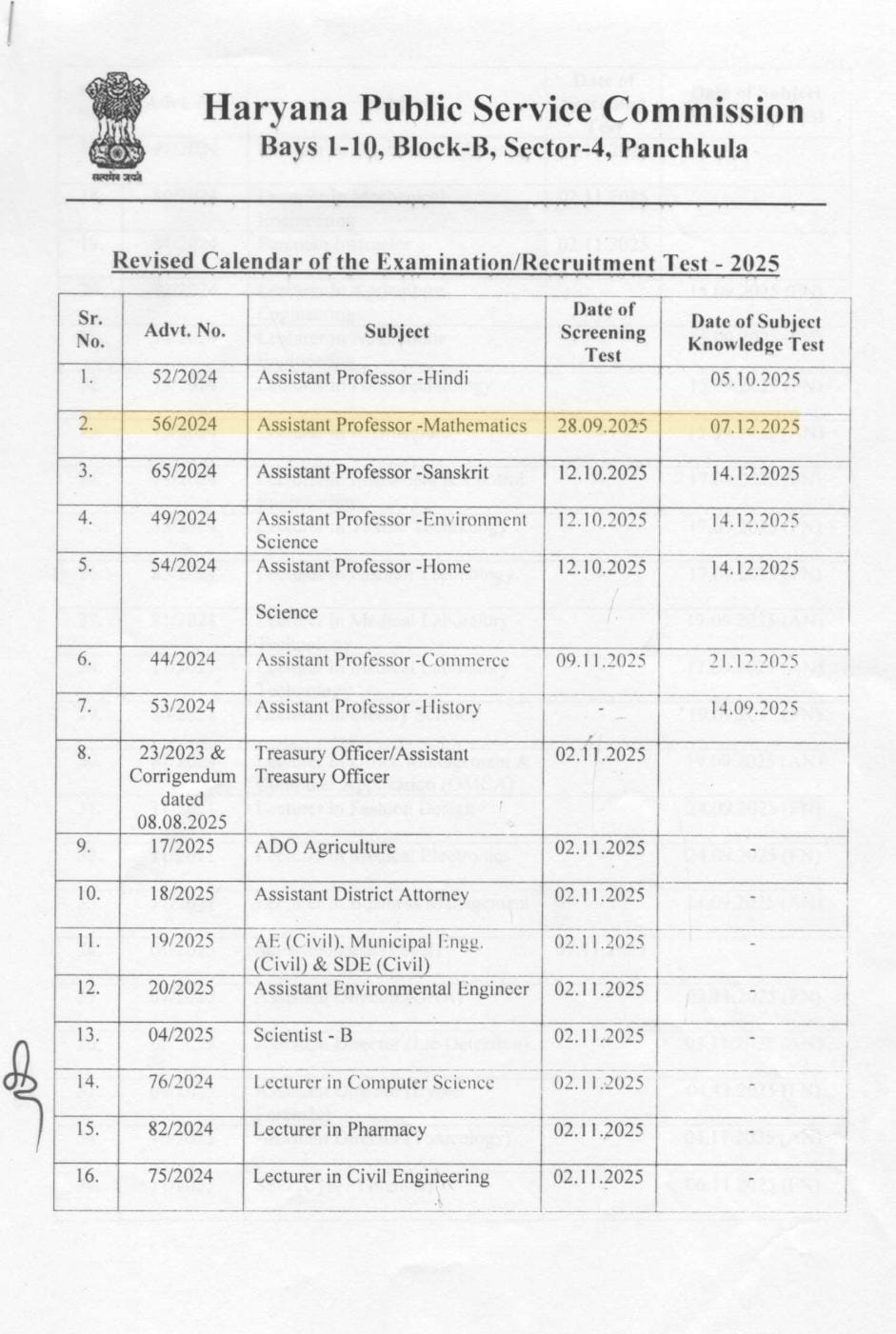 HPSC APM Objective exam date announced