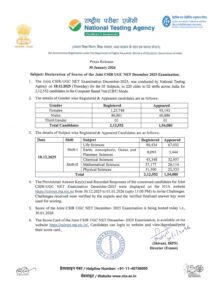 csir net maths coaching